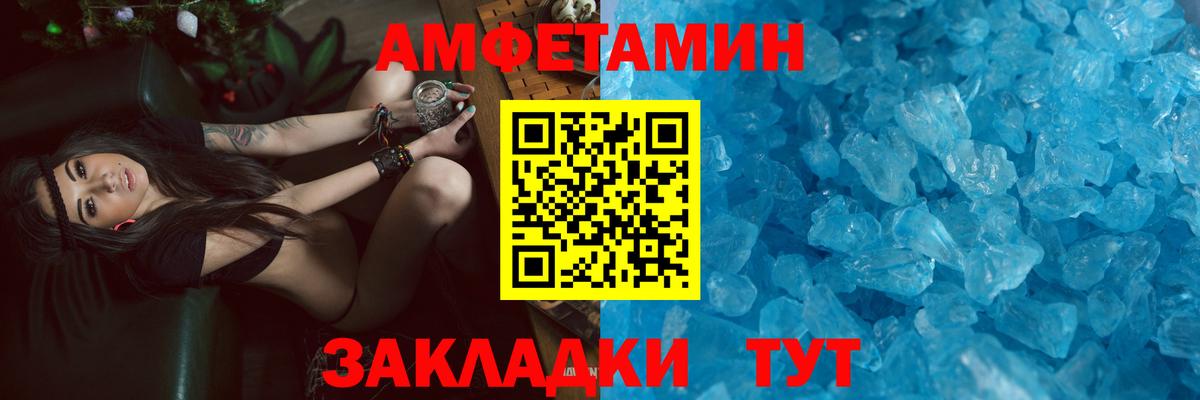 ОМГ ОМГ онион  Amphetamine Premium  Вход с VPN  Муром  АМФЕТАМИН 