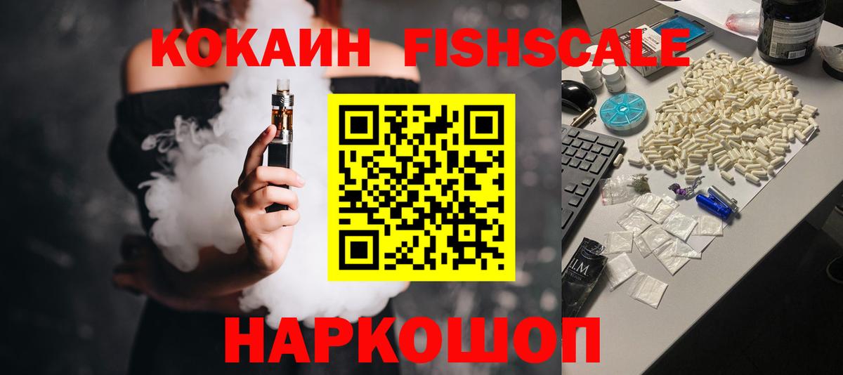 COCAIN 97% Муром