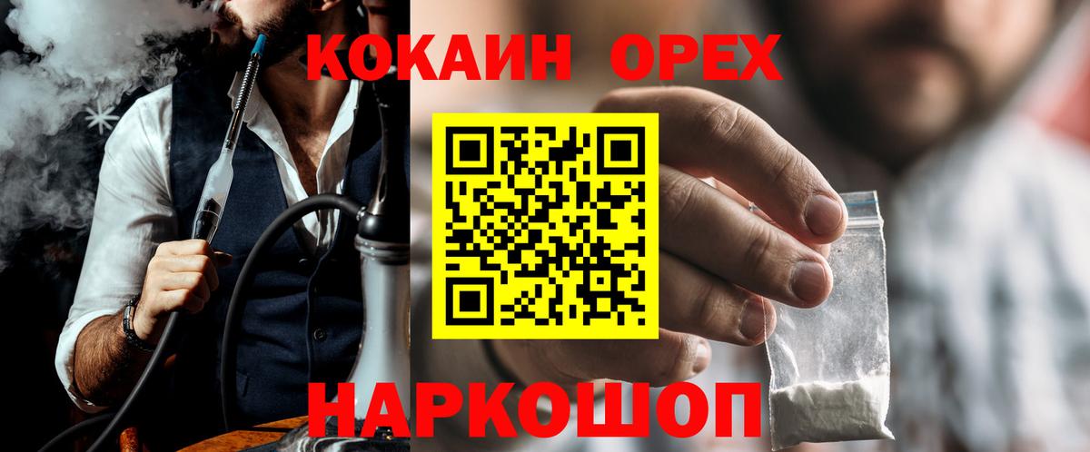 LSD-25  Гашиш  Муром  НБОМе  Меф кристаллы  МАРИХУАНА  Вход с VPN 