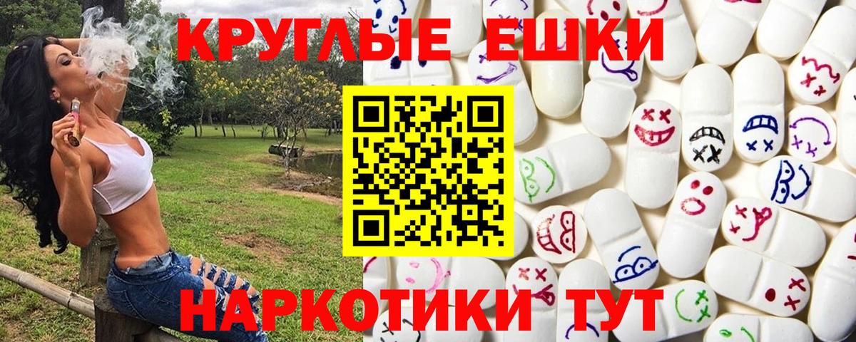 Экстази диски  маркетплейс как зайти  Муром  Ecstasy MDMA 