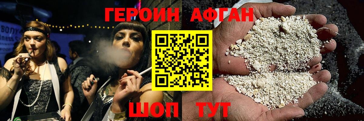 Муром  Героин Heroin  Вход с VPN 