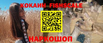 ALPHA-PVP Апшеронск