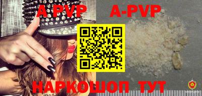 ALPHA-PVP Дубна