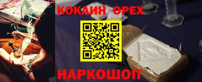 мет Донецк