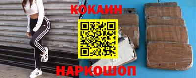 мефедрон мука Апрелевка