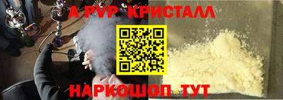 мет Донецк
