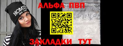 мет Донецк