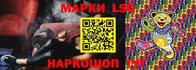 ALPHA-PVP Апшеронск