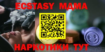мет Донецк