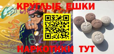 ALPHA-PVP Дубна