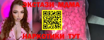 мет Донецк