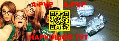 ALPHA-PVP Дубна