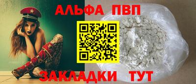 мет Донецк