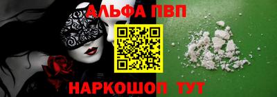 мет Донецк
