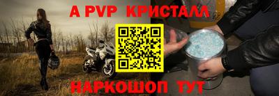ALPHA-PVP Дубна