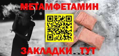мет Донецк