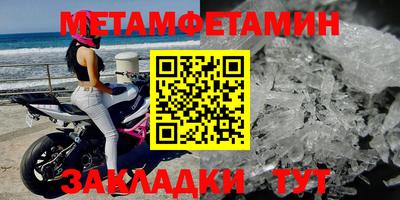 ALPHA-PVP Дубна