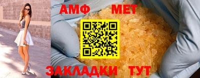 ALPHA-PVP Дубна