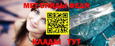 мет Донецк