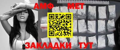 ALPHA-PVP Дубна
