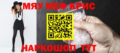 ALPHA-PVP Дубна