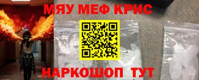 мет Донецк