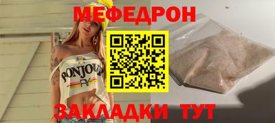 мет Донецк