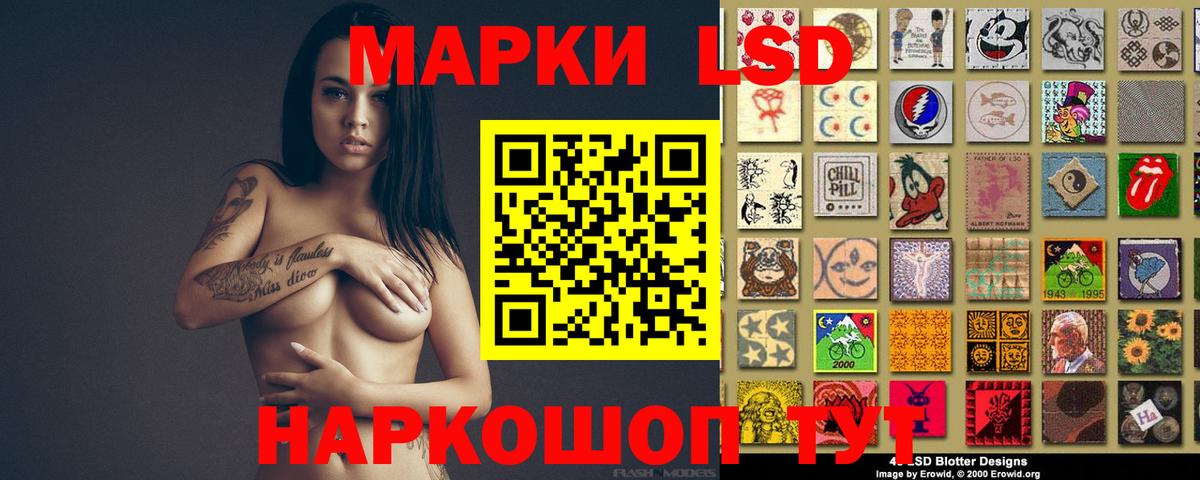 Муром  LSD-25 экстази кислота  Вход с VPN  Лсд 25 экстази ecstasy 