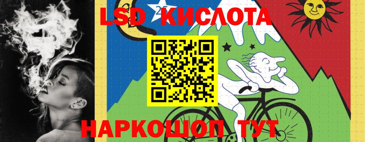 LSD-25 экстази ecstasy  Лсд 25 экстази кислота  Муром 