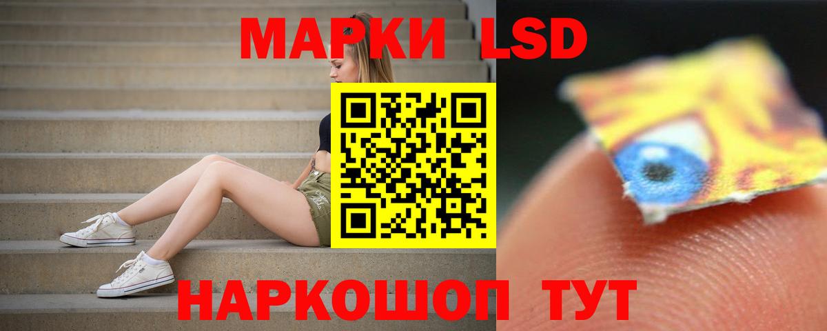 Лсд 25 экстази ecstasy Муром