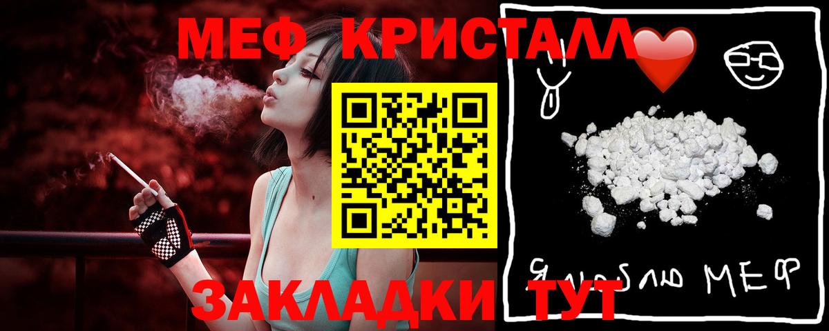 Муром  Меф мяу мяу  Мефедрон  Вход с VPN  kraken маркетплейс  МЯУ-МЯУ VHQ  МЯУ-МЯУ 