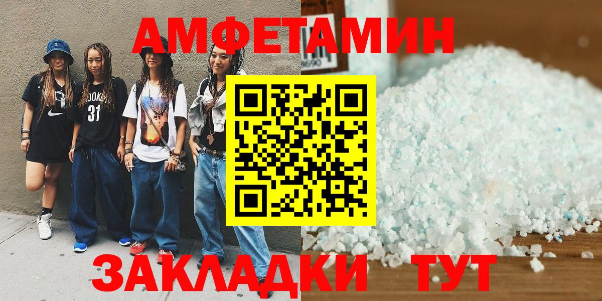 Метамфетамин витя Муром