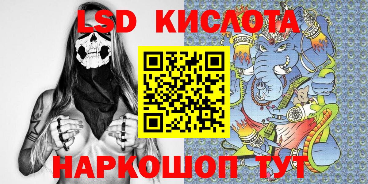 купить наркотик  Марки N-bome 1,8мг  Марки N-bome  Муром  Марки N-bome 1,8мг 