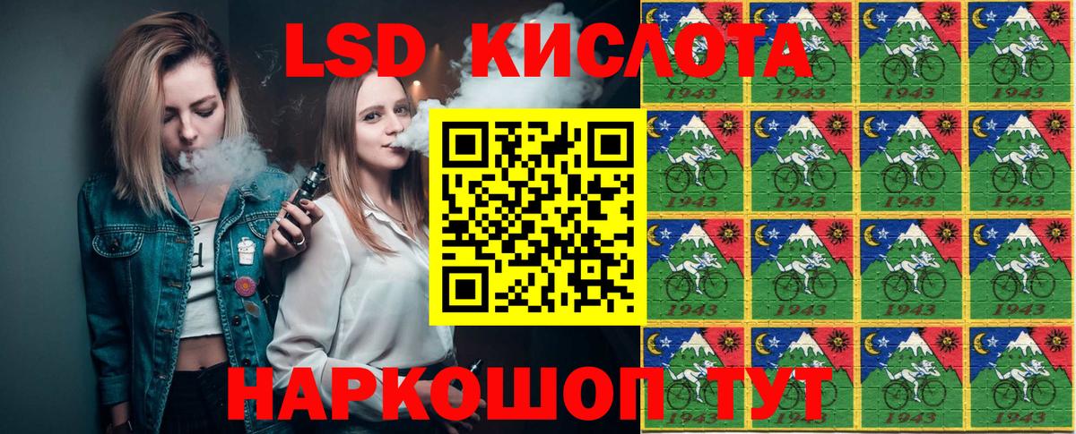 Муром  Наркотические марки  Вход с VPN  Марки 25I-NBOMe 1,5мг 