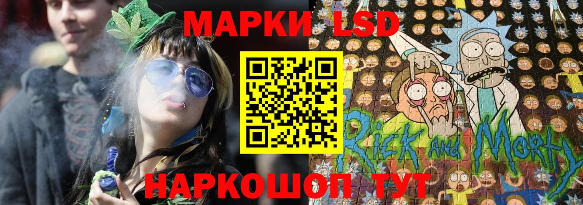 Наркотические марки 1,5мг Муром