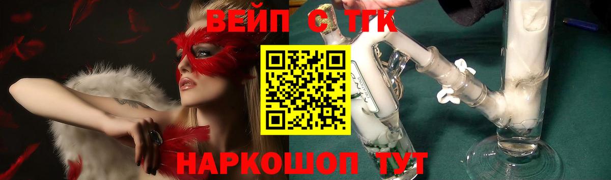 ТГК Wax  Вход с VPN  Дистиллят ТГК Wax  Муром 