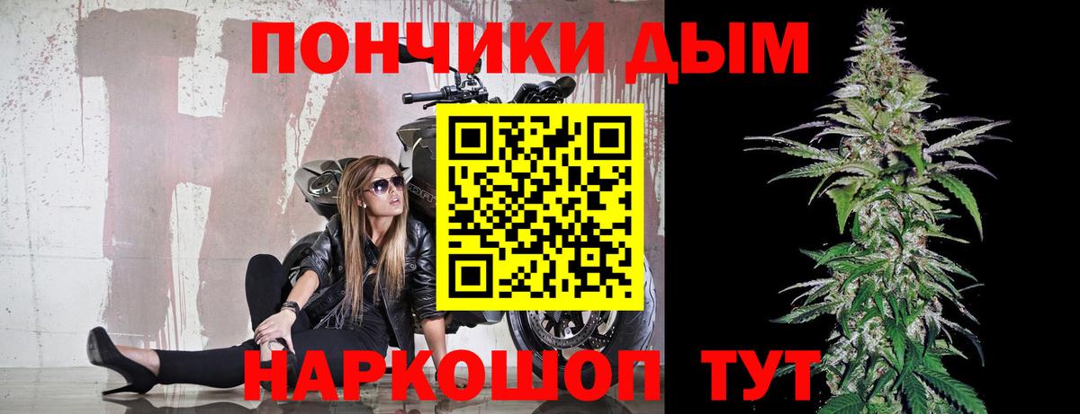 Бошки Шишки сатива  Конопля THC 21%  Вход с VPN  Бошки Шишки сатива  Муром 
