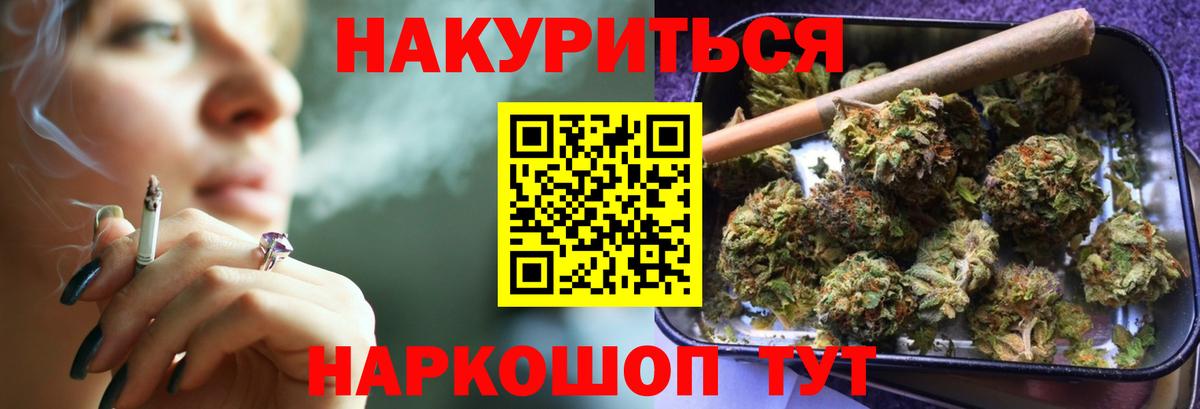 МАРИХУАНА LSD WEED Муром